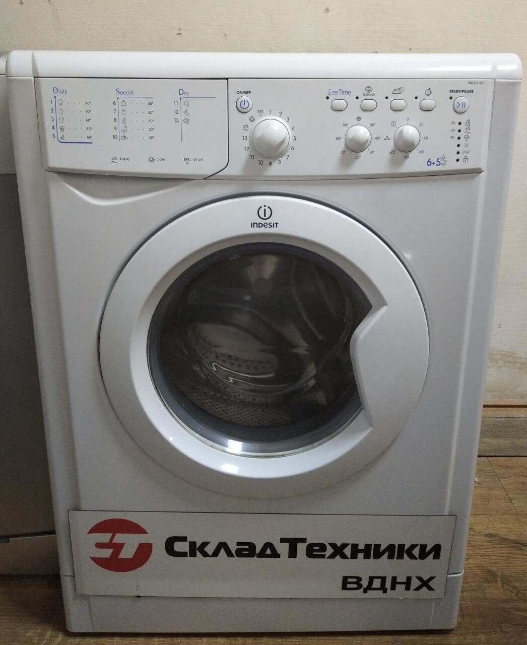 Стиральная машина Indesit IWDC 6105 EU